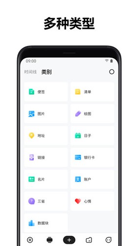 麻雀记解锁高级版