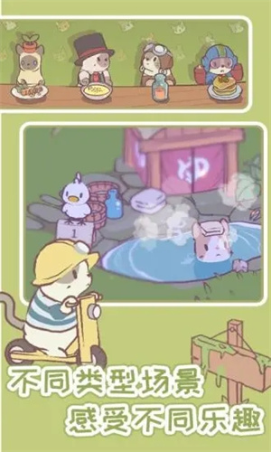 猫汤物语官网版