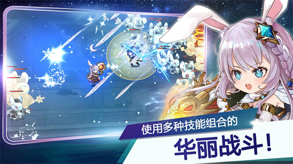 月兔养成记官网