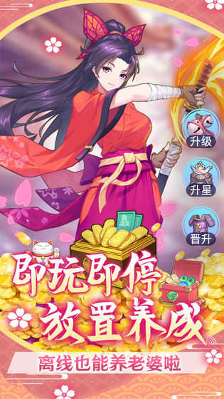 萝莉养成计划gm版