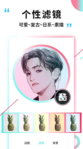 图片加文字精灵高级版