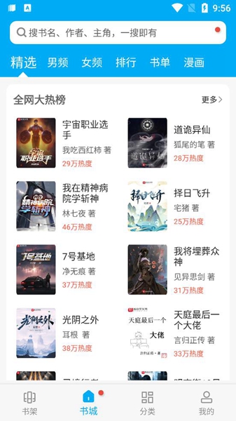 卓卓凡书屋绿色版