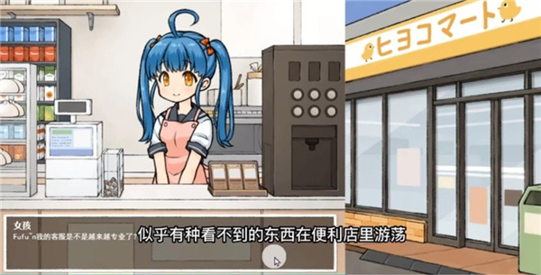 透明人间安卓版(角色