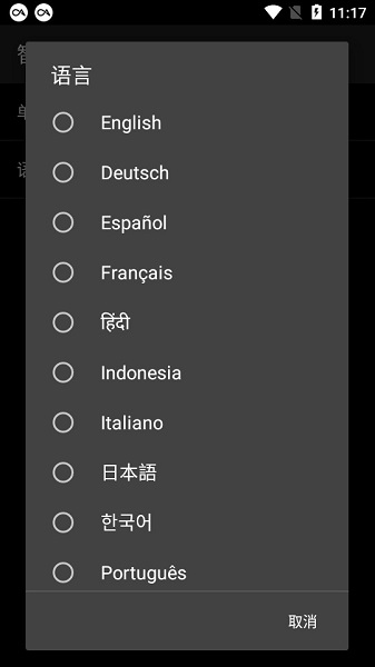 智能工具箱Smart Tools