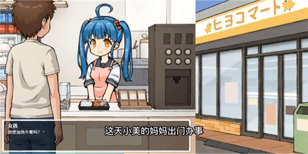 透明人间安卓版(角色