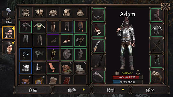 旺迪尔谎言的瘟疫（Vendir: Plague of Lies）