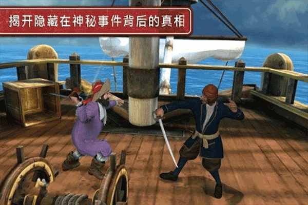 丁丁历险记（Tintin HD）