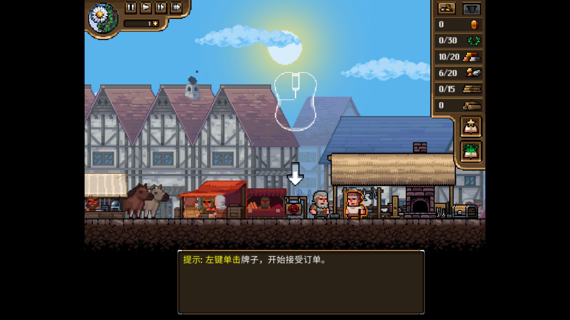 铁匠铺传奇免安装版