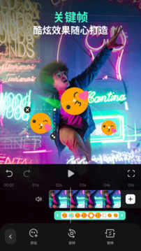 Filmora万兴喵影解锁会员版