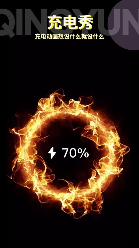 动动壁纸绿色版