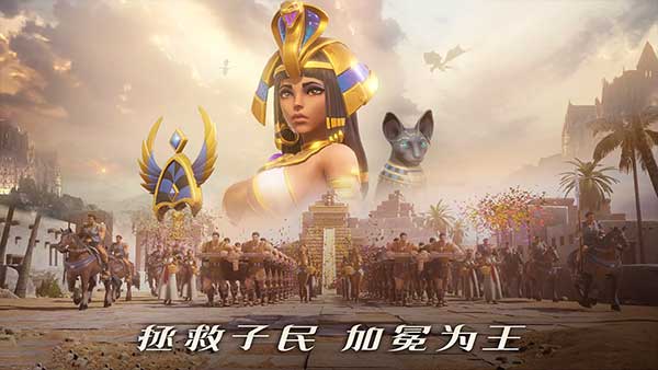 帝国之地不朽（Land of Empires）