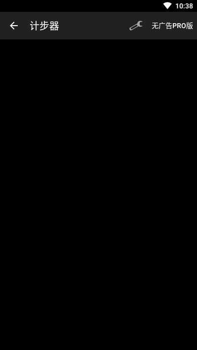 Smart Tools高级版