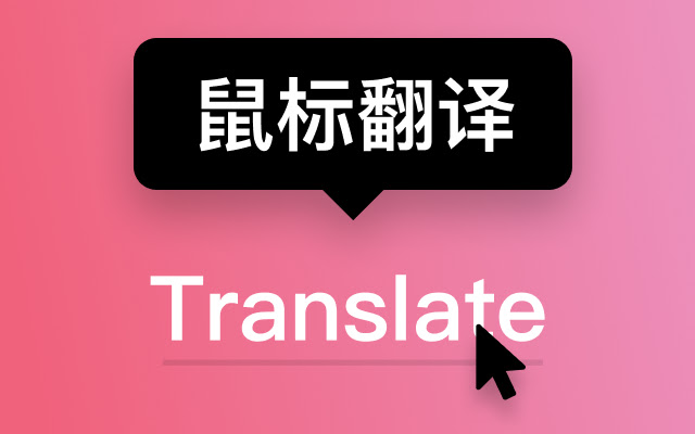Less Translate