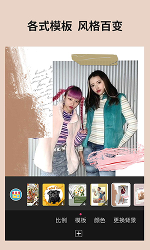 玩美相机高级版