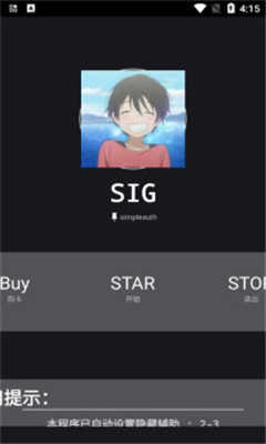 地铁跑酷绵羊脚本(绵羊999.00)