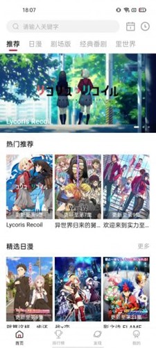 OmoFun无广告最新版