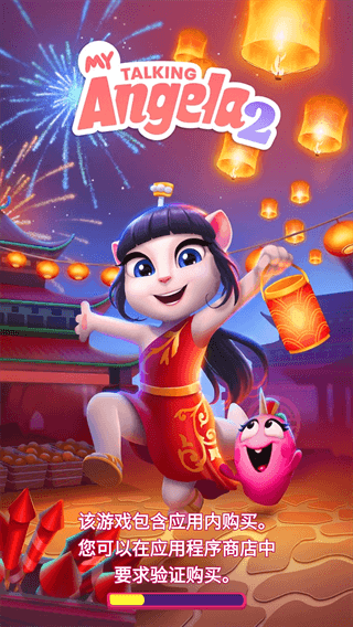 我的安吉拉2解锁版