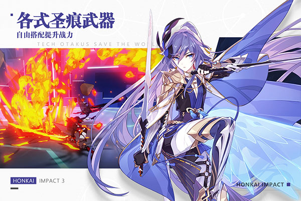 云崩坏星穹铁道官方正版