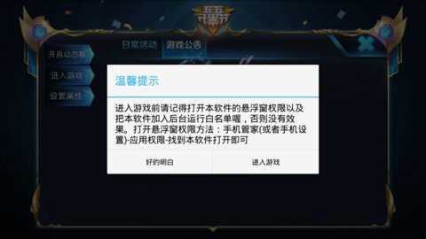 王者动态美化框(框)