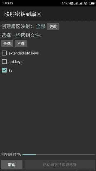 mifare经典工具(MIFARE Classic Tool)