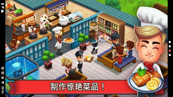 吃货大街（Food Street）