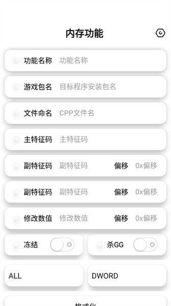 昭凌CPP工具重置版