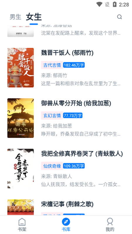 皮皮阅读绿色版