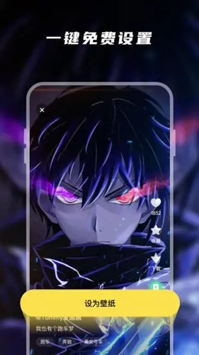 皮皮动态壁纸绿色版