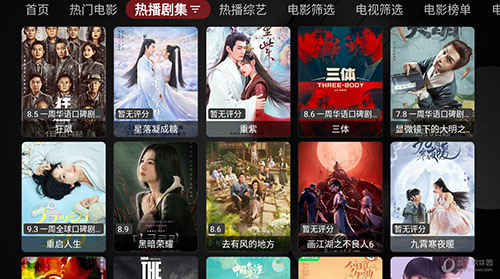 喵影视TV绿色版