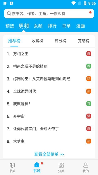 卓卓凡书屋绿色版