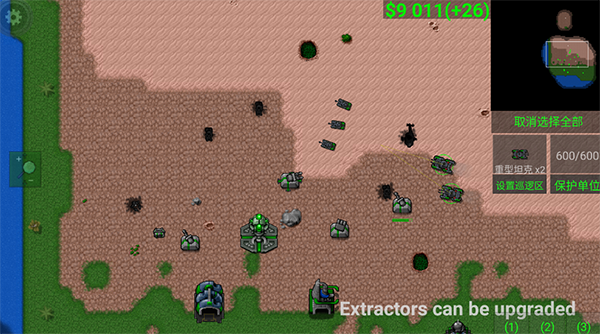 铁锈战争最新版本