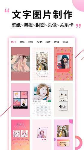 图片加文字精灵高级版