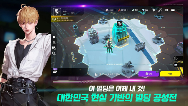 大厦与勇士（빌딩앤파이터）