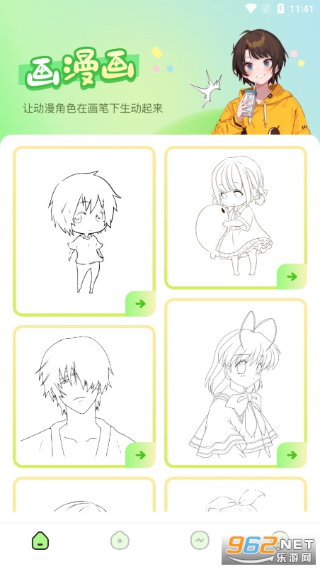 hanime1.me漫画app