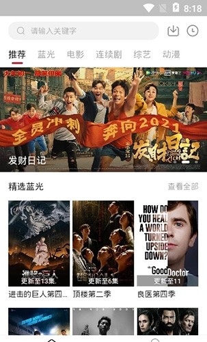龙虾影视绿色版