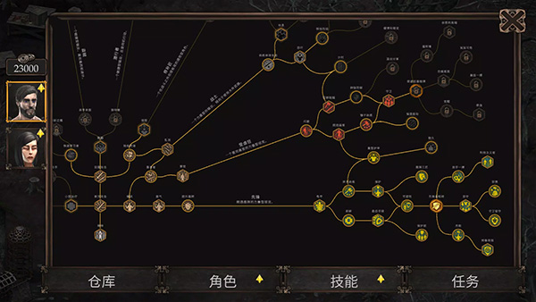 旺迪尔谎言的瘟疫（Vendir: Plague of Lies）