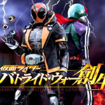 假面骑士斗骑大战创生（シティウォーズ）