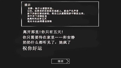 恐怖老奶奶2开挂版中文