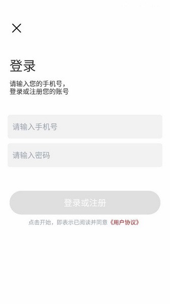 全剧得去升级解锁会员版