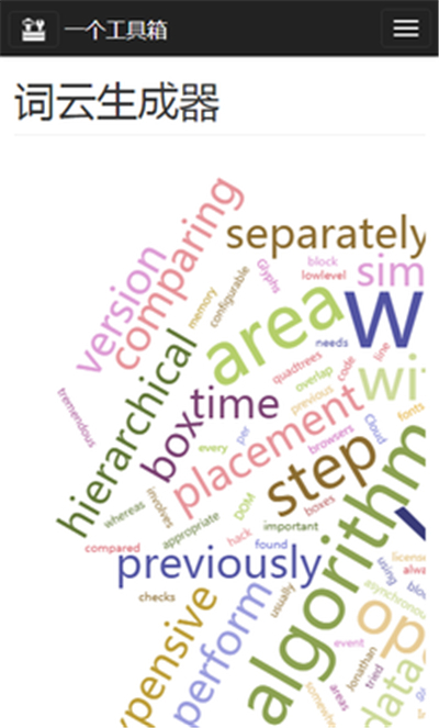 词云图生成器绿色版