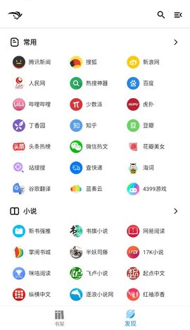 青鸟阅读绿色版