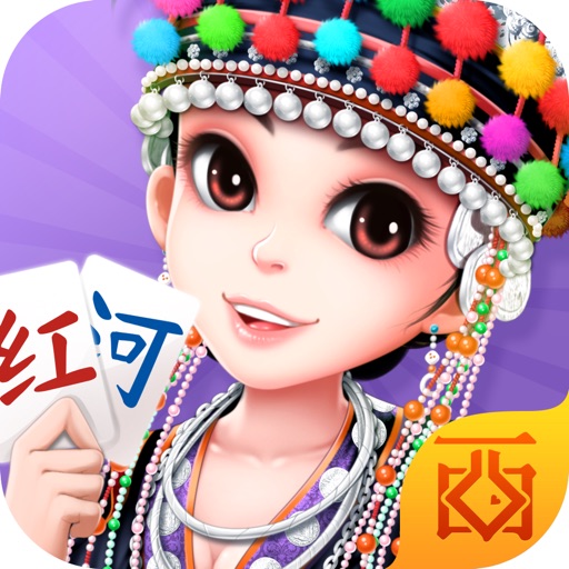 博雅麻将
