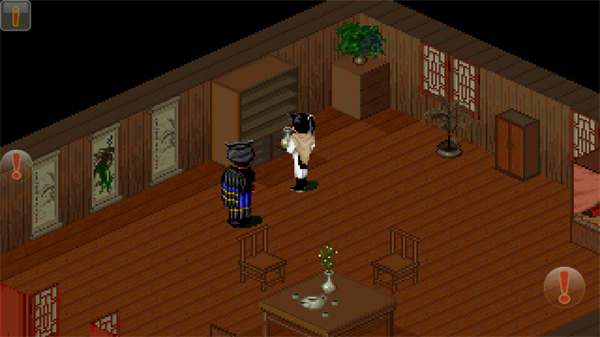 仙剑98柔情版（作弊菜单）