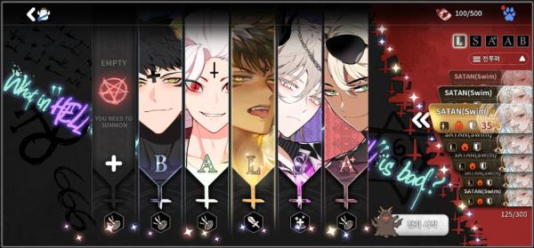 地狱有什么不好ios