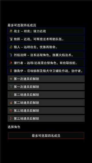 点击启示录2(CLICKPOCALYPSE II)