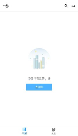 青鸟阅读绿色版