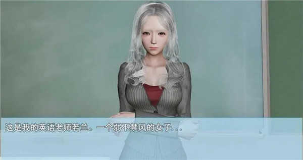 波动少女2冷狐版