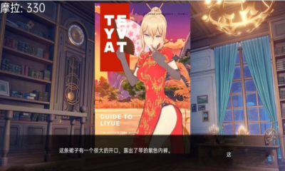 可莉的恶作剧最新版