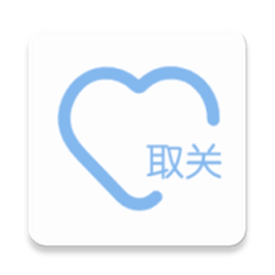 抖音一键取关神器