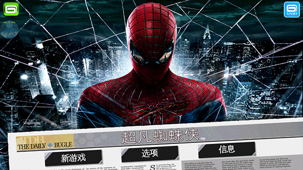 神奇蜘蛛侠1（Spider-Man）